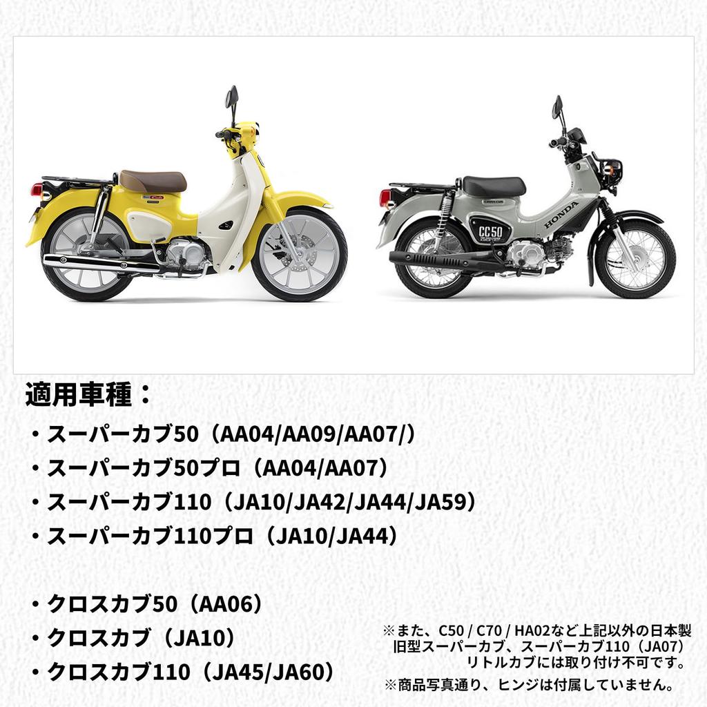 Nextstage Seat Cross Cub 50 110 Super Cub Lowdown Single Seat Motorcycle Seat Replacement Leather 2.5cm (Black 1)