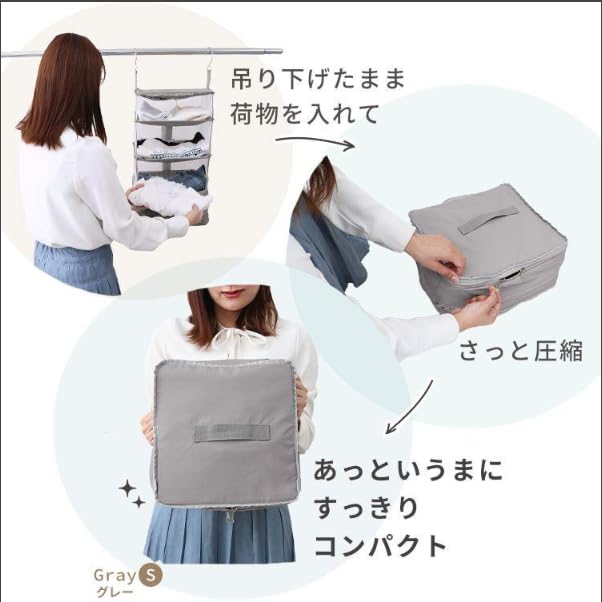 Дорожный компрессионный комплект из 2 предметов для путешествий, для хранения 4 предметов одежды, большой и маленький компрессионный комплект для путешествий, сменная одежда для деловых поездок, внутренний комплект для путешествий