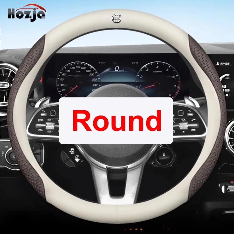 msbn8 Leather Car Steering Wheel Cover for Volvo XC90 B6 T8 V90 S60 2024 2023 2022 12colors Breathable Anti Slip  Auto Accessories
