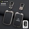 Кожаный чехол-обложка для автомобильного ключа Lexus CT200H GX400 GX460 IS250 IS300C RX270 ES240 ES350 LS460 450h GS430 GS350 LX570 IS350 RX350