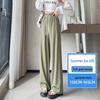 Женские летние брюки с высокой посадкой из ледяного шелка с широкими штанинами - Новинка 2025, Легкие, Длиной в пол, Свободные, Слим-фит, Повседневный дизайн с прямыми штанинами.