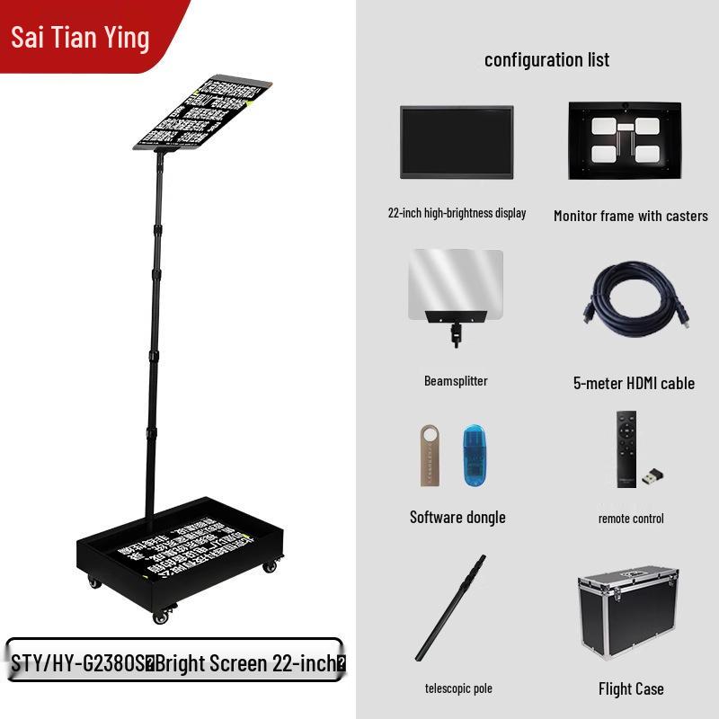 Sai Tianying STY/HY-2380 HD Transparent Teleprompter for Press Conferences and Meetings