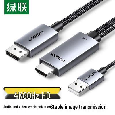 Ugreen Кабель-адаптер HDMI 2.1 на DisplayPort