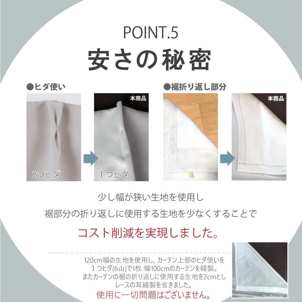 Seafield Class 1 Blackout Insulation Curtain Lace Set of Width 100 x 230cm Brown Energy Soundproof + Curtain, 4, Длина, [Размер 111] Можно стирать,