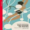 The Sound of Waves by Yukio Mishima Paperback Book 9780099289982