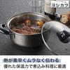 Yoshikawa Cook Look Basic Glass Stainless Made in SJ3773 Two-Handled Pot, 20cm, 2.7L, Induction/Gas Compatible, Lid, Steel, Tsubame-Sanjo, Japan,