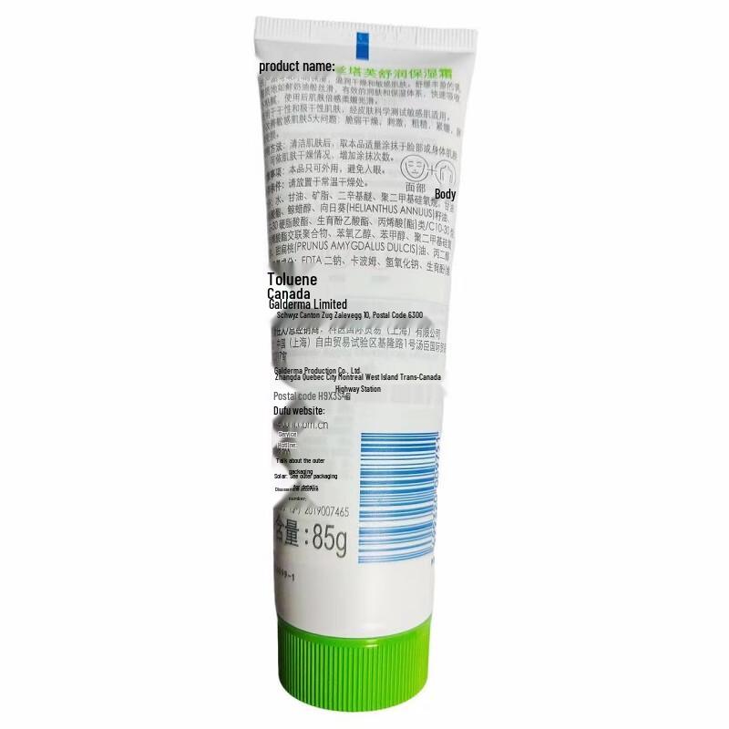 Cetaphil Успокаивающий увлажняющий крем