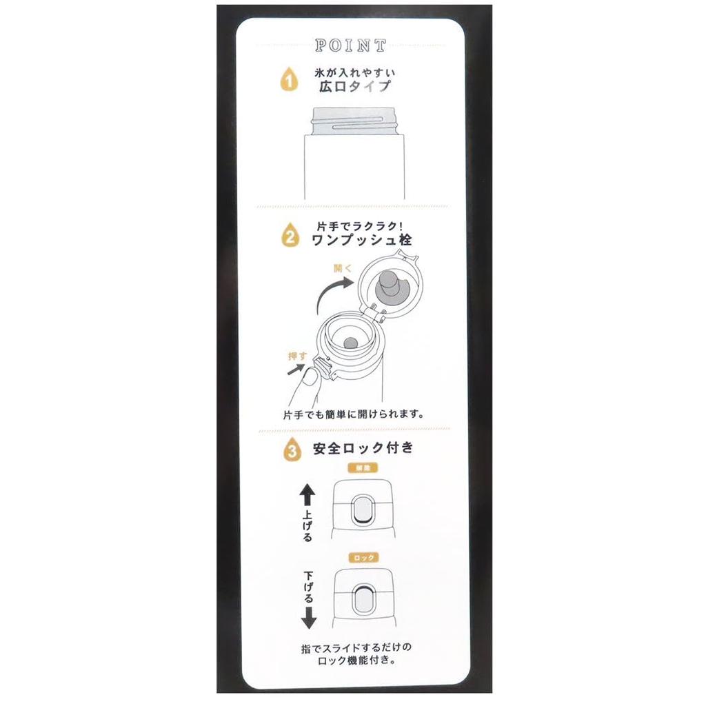 Kamio Japan Snoopy One-Push Stainless Steel Bottle 350ml 230132 Rice Ball and Snoopy PEANUTS