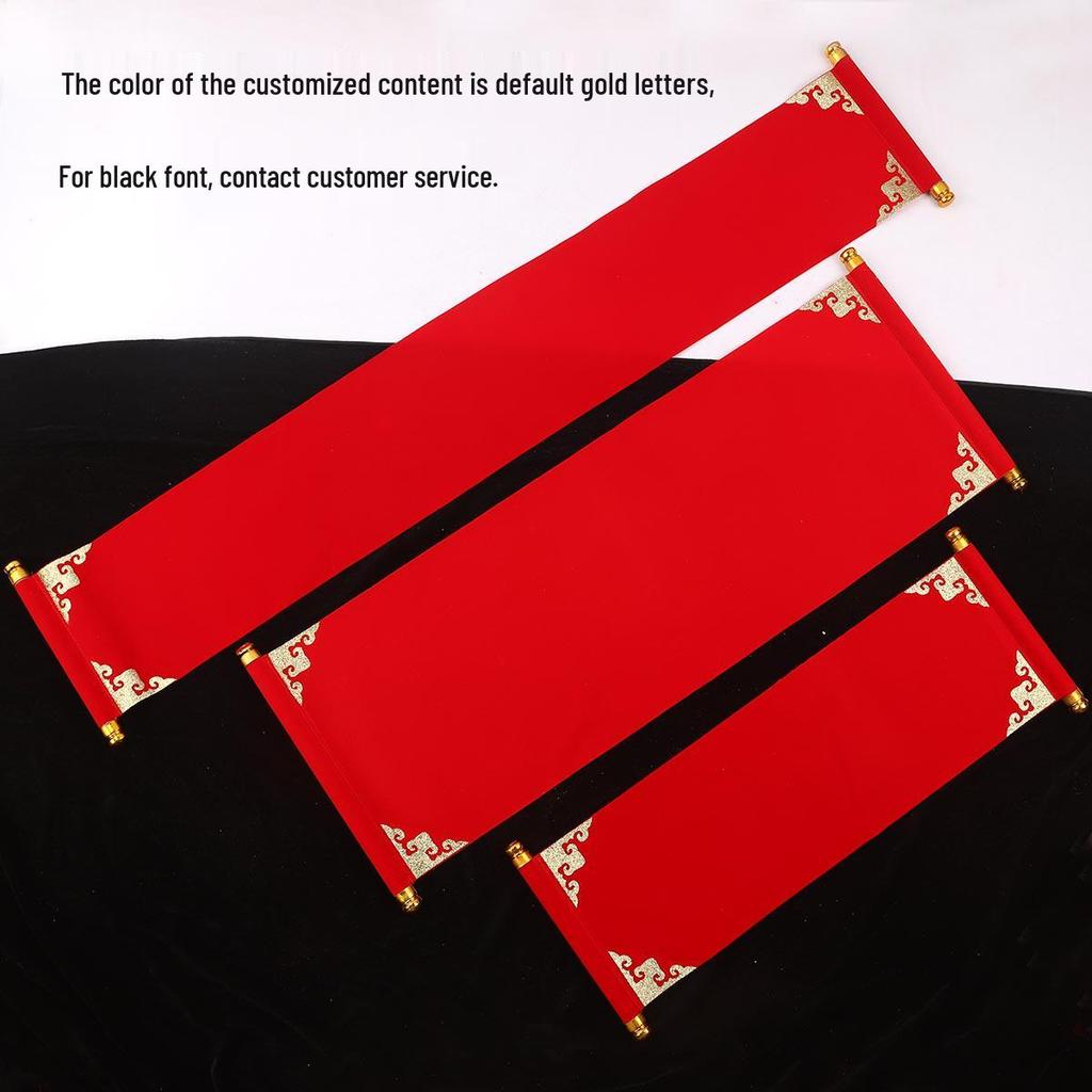 Velvet Hanging Couplets for Children's Events and Adult Performances