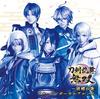 Touken Ranbu Musou Песня Бабочки Изображение Вокальный Альбом ~