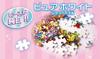 Jigsaw Puzzle Disney Melty Sweets Time Gyutto Series 500-piece [Pure White] (25x36cm)
