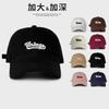 Three-dimensional Letter Embroidery Soft Top Baseball Cap for Men and Women Summer Street Couple Cap Showing Small Face