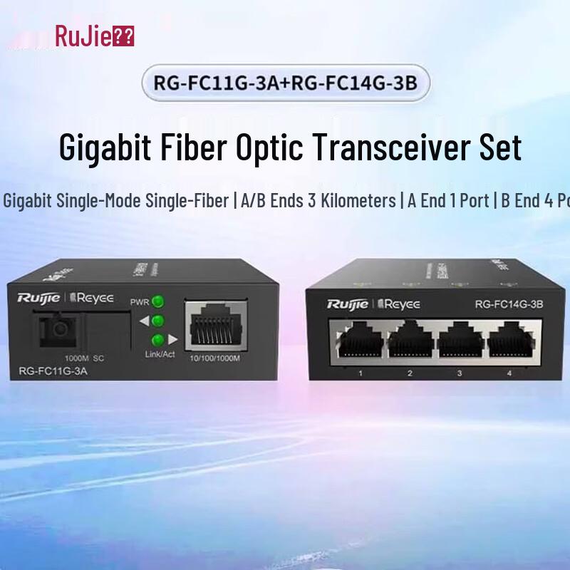 Gigabit Fiber Optic Transceiver Combo Ruijie (А + В)