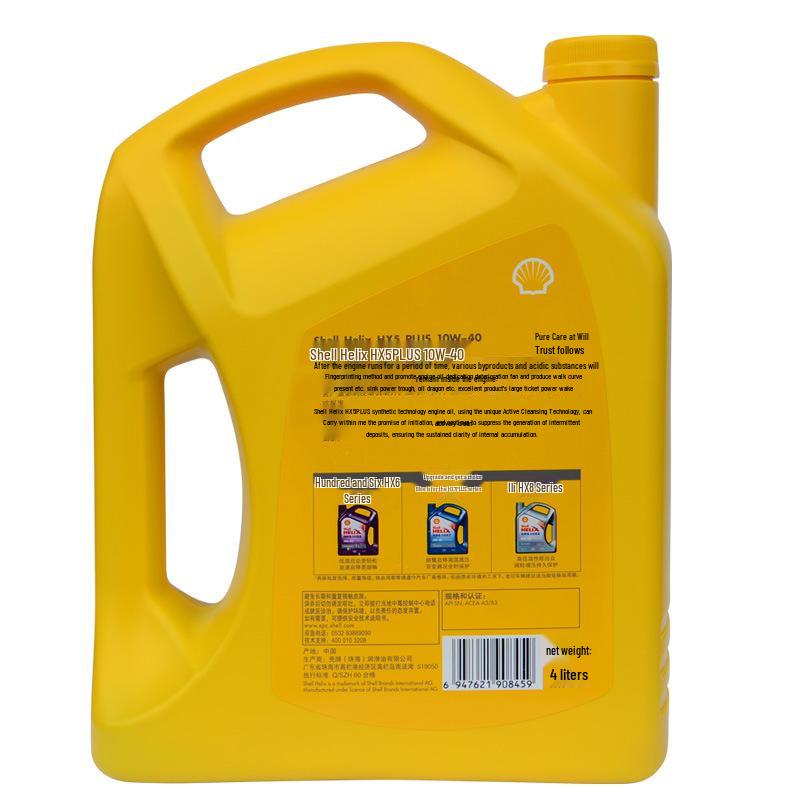 Минеральное моторное масло Castrol Yellow Shell HX5 10W-40, 4 л