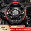 Чехол на рулевое колесо Jaguar: Подходит для XEL, XFL, E-PACE, F-PACE и F-TYPE