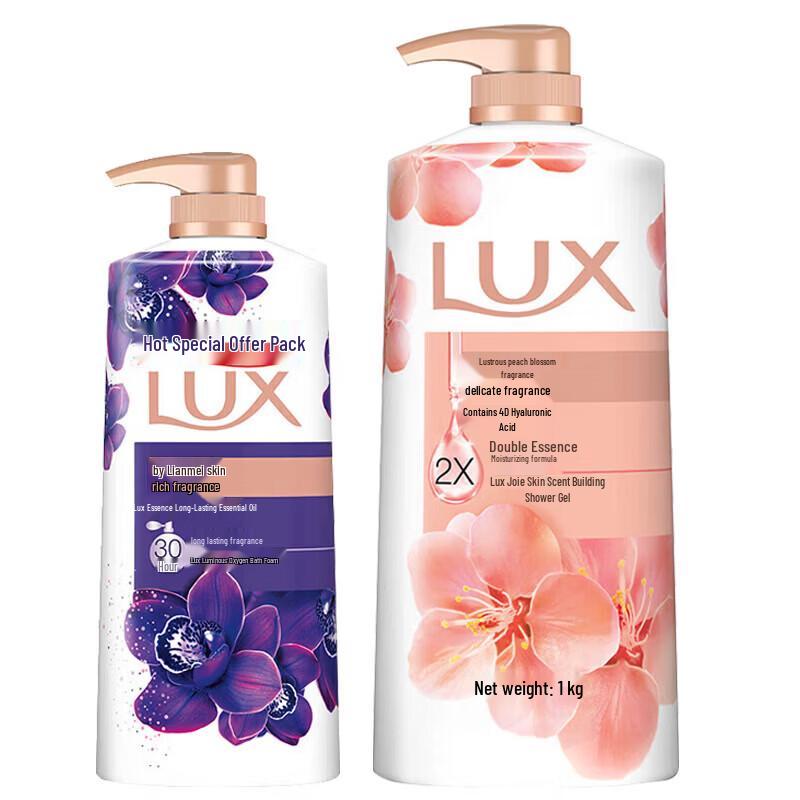LUX Aromatic Shower Gel Set