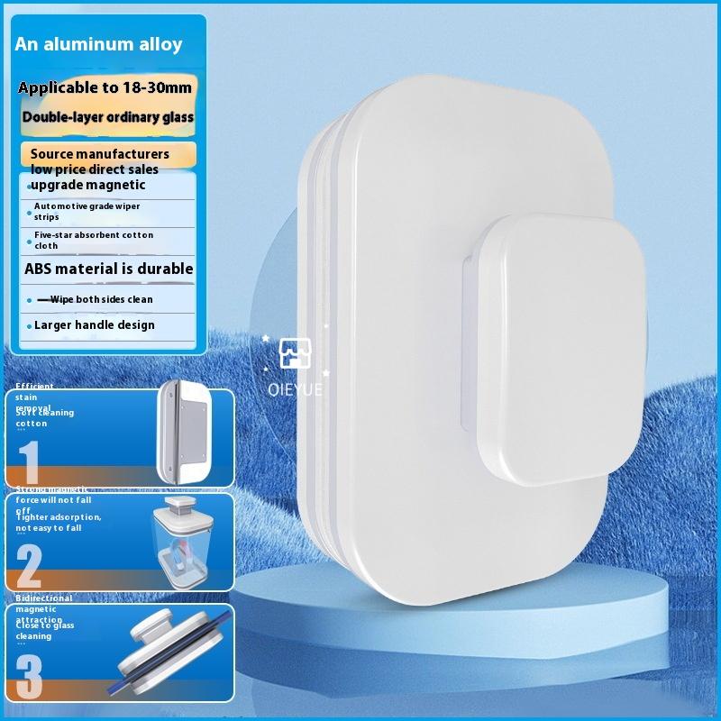 Glass Wiper Wash Magnetic Window Double Sided Cleaning Brush Household Magnetic Brush for Washing Windows Home Cleaning Tool New