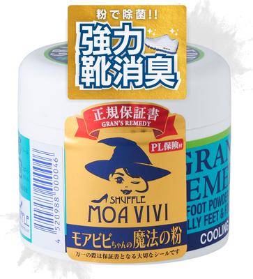 Remedy More Magic Powder Охлаждающий мятный 50г Дезодорант для обуви Gran's Bibi's