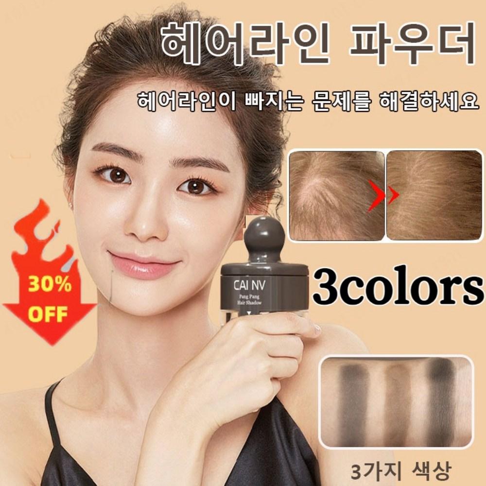 Пуховка для волос Quick Hair Shadow 4 г, 03 Черный, 1 шт.