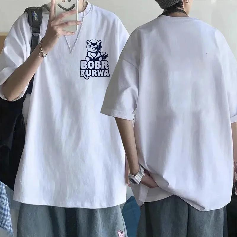 Мультяшная футболка Bobr Kurwa для женщин, забавные топы, уличная одежда Kurwa Bober Harajuku Y2k, футболка с карманом, модная манга-футболка