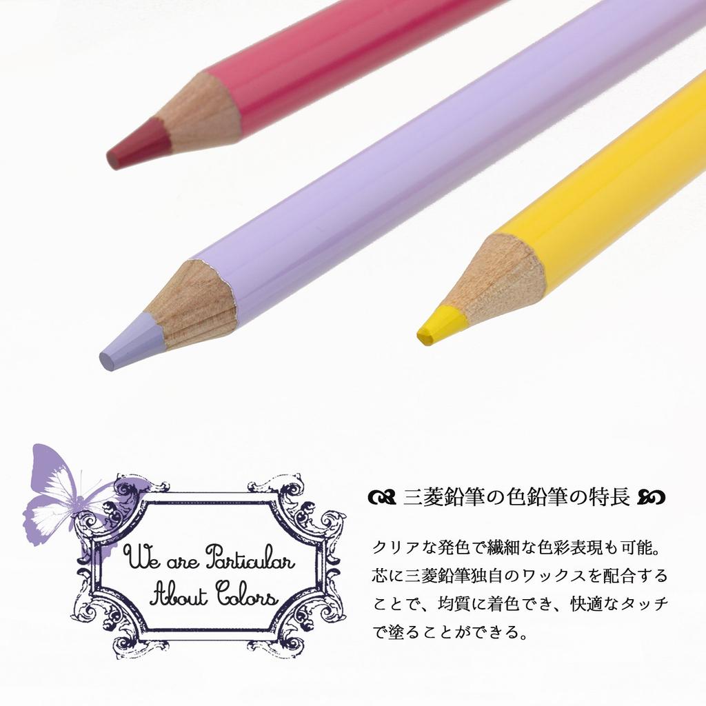 Mitsubishi Pencil Цветные карандаши 888 36 цветов K88836C №