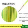 Zhujiang BVR 1.5 sq mm Soft Stranded Multi-Strand Copper Wire