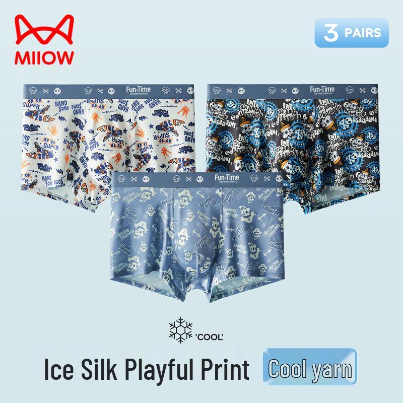 Mao Ren 7A Antibacterial Ice Silk Cooling Men's Boxer Briefs