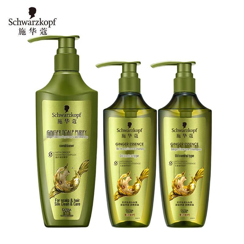 Schwarzkopf Ginger Essence Oil Control Shampoo & Conditioner Set