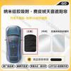Fit For Xpeng G6 G7 G9 2025 2026 Car Sunroof Sunshade Heat-Insulating Sunshade Xiaopeng Car Roof Sunshade Exterior Accessories