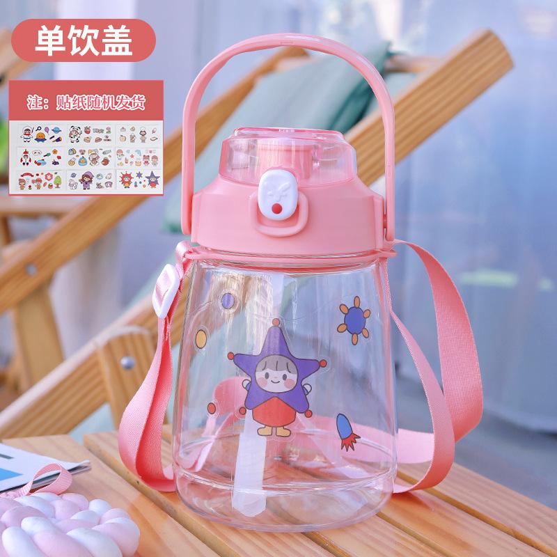 Water bottle big belly cup large capacity straw cup one cover double drink plastic cup children cartoon cup free sticker