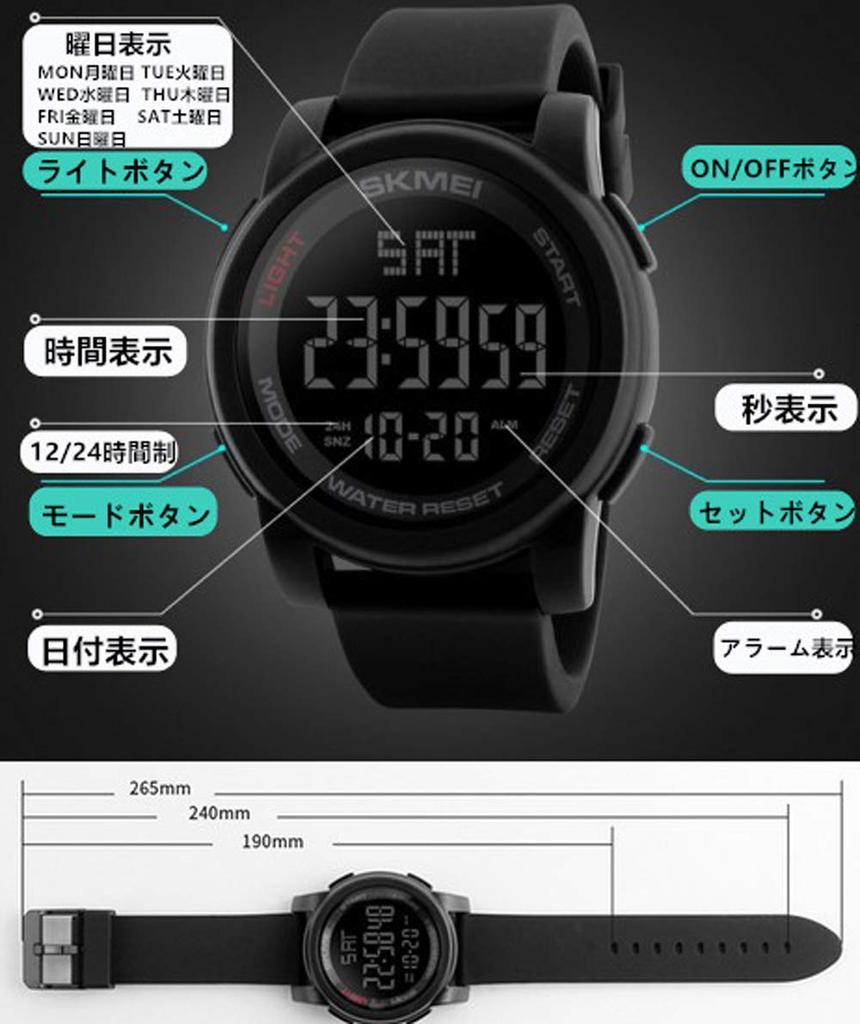 Часы Timever Digital Arm LED Sports Large с простым японским руководством по эксплуатации, водонепроницаемые, мужские спортивные, многофункциональные, секундомер,