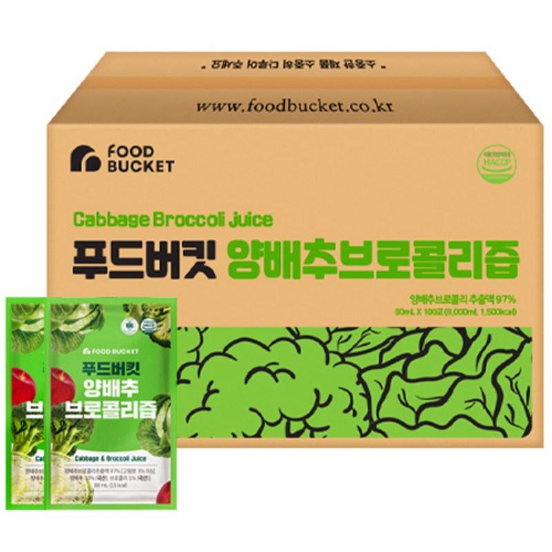 Food Bucket Cabbage Broccoli Juice, 80ml, 100 pieces