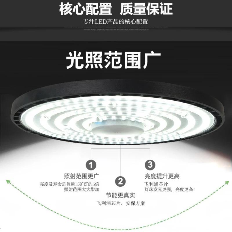 Супер яркие светодиодные светильники UFO 100/150/200 Вт, водонепроницаемые, для коммерческого, промышленного, складского, гаражного, мастерской, гаражного освещения