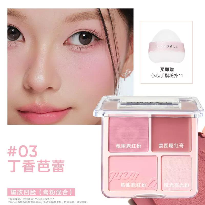 Judydoll Orange Satin Glow Blush Two-Tone Blush Palette Brightening Expanding Color Contracting Color Clear and Skin-Fusing for Daily Use