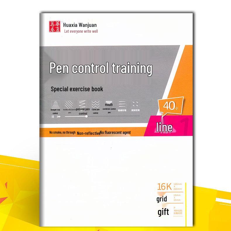 Huaxia Pen Control Calligraphy Practice Book for Beginners and Students: Master Strokes, Lines, and Radicals