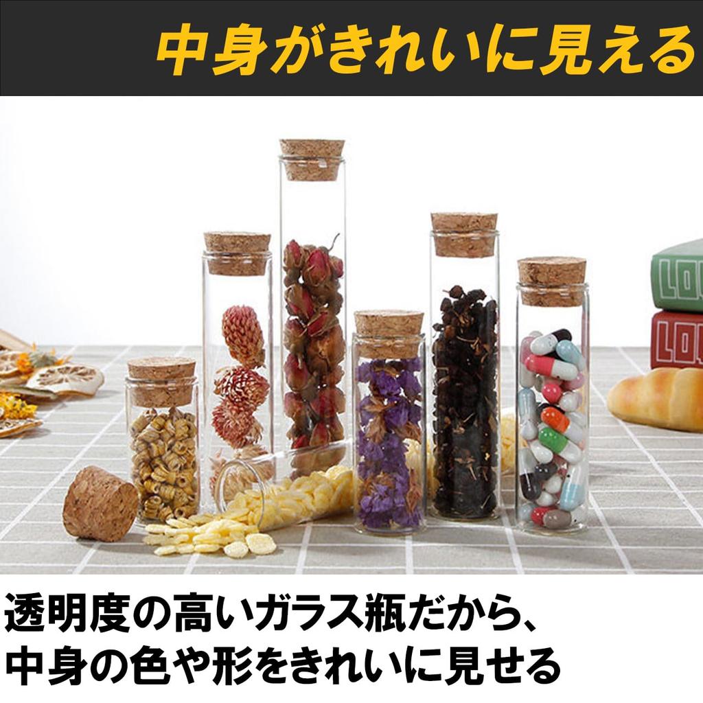 Стеклянная бутылка HAMILO 60 мл с пробкой и крышкой, контейнер для хранения пробирок, набор из 60 шт.