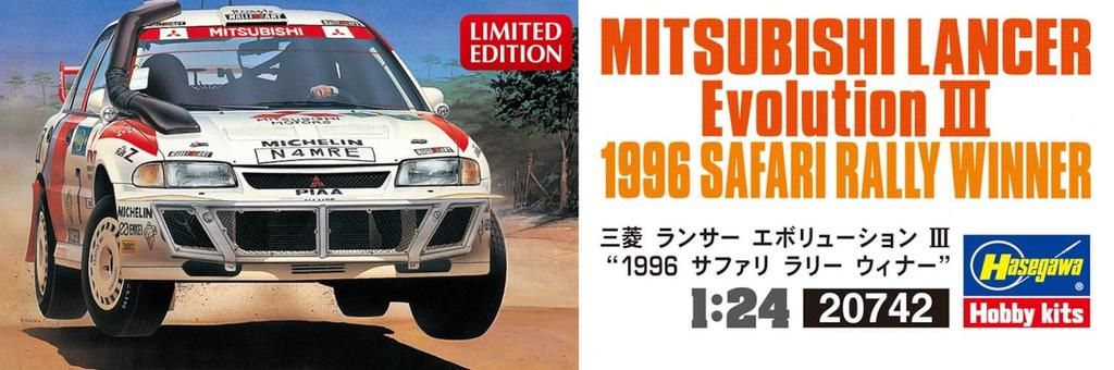 Hasegawa Mitsubishi Lancer Evolution III 1996 Safari Rally Winner Пластиковая модель 20742 1/24 (Машина)