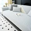 Premium Sofa Cushion  New Four-Season Universal Straight Row Seat Cushion Fixed Non-Slip Sofa Cover Cloth Towel