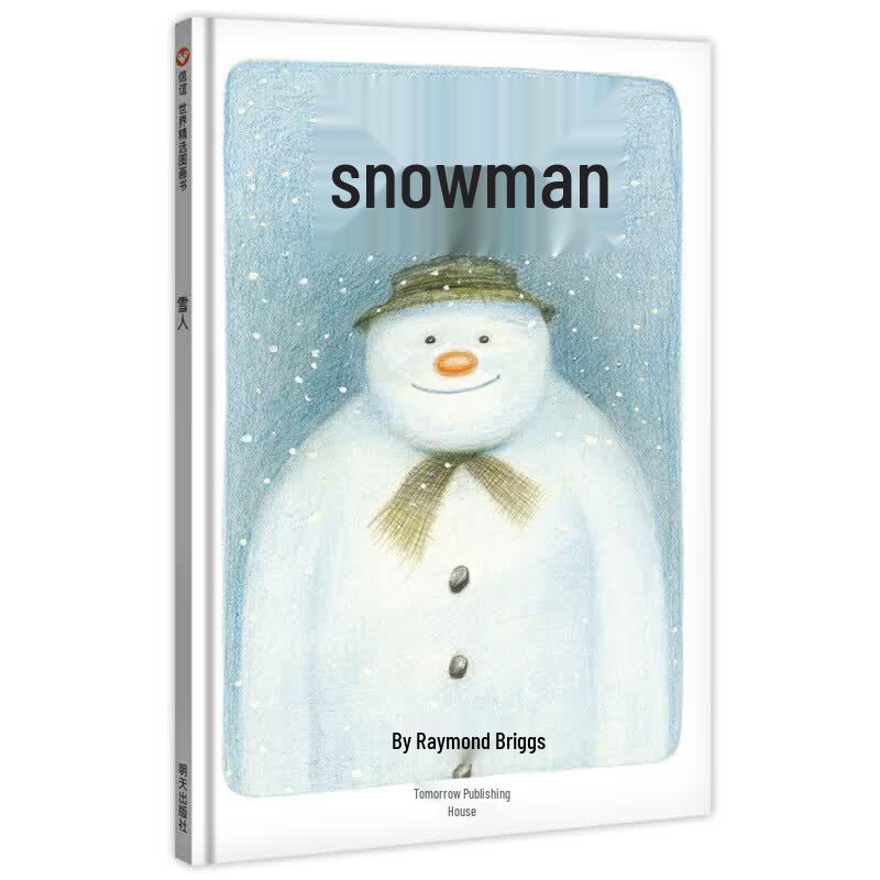 Xinyi Award-Winning Children's Picture Book Collection