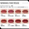 Visee Nemaku Fake Rouge BE351 Peach Shyness Mucous Lip Mucous Color Complexion Shine Contains Содержит ингредиенты сыворотки красоты 3,8 г