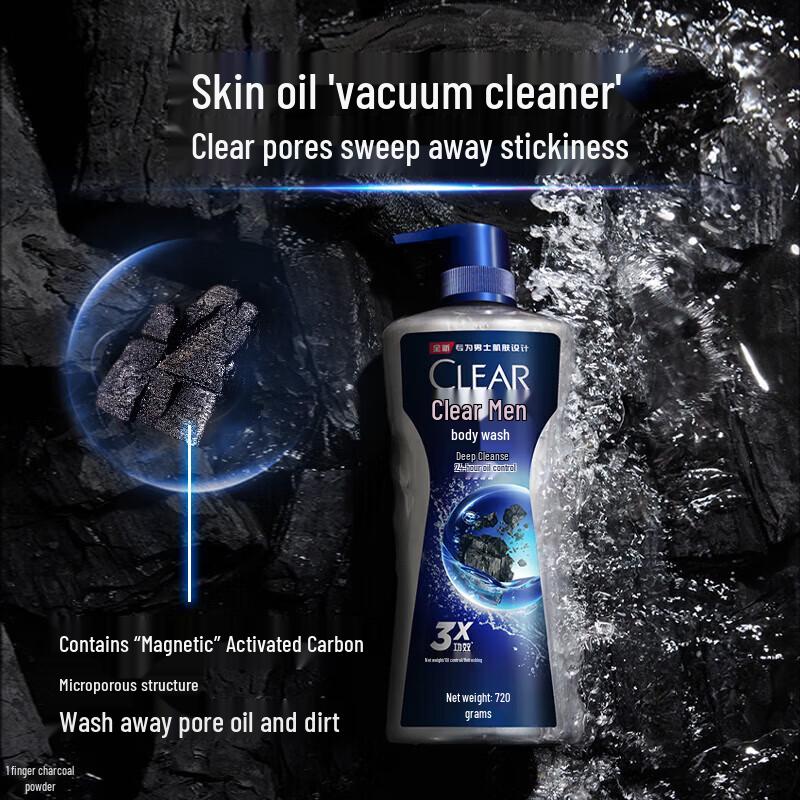 Clear Men Deep Cleanse Oil Control Body Wash