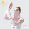 ПРЕДСТАВЛЯЕМ ЖЕНСКИЙ КОМПЛЕКТ ДЛЯ ЗАЩИТЫ ОТ СОЛНЦА ИЗ ЛЕДЯНОГО ШЕЛКА SUNNY