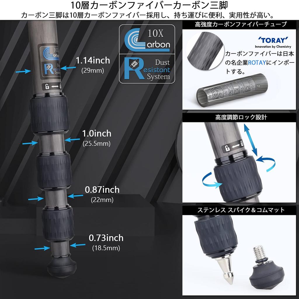 ARTCISE Carbon Fiber Lightweight Travel Carbon 1860mm 29mm Pipe Nut Locking Panoramic Photography Leg Extendable Professional Camera Tripod with 44mm