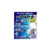 Rohto Algard Cool EX 13mL