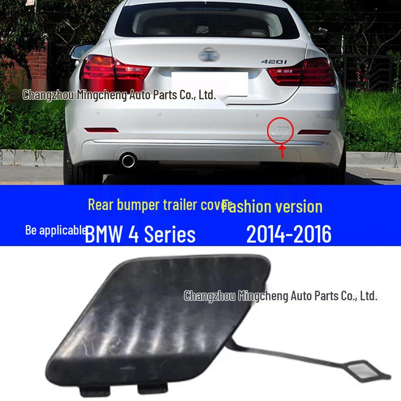 BMW 4 Series Rear Tow Hook Cover (2015-2019) 430 Models - 51127363264, 51127285551