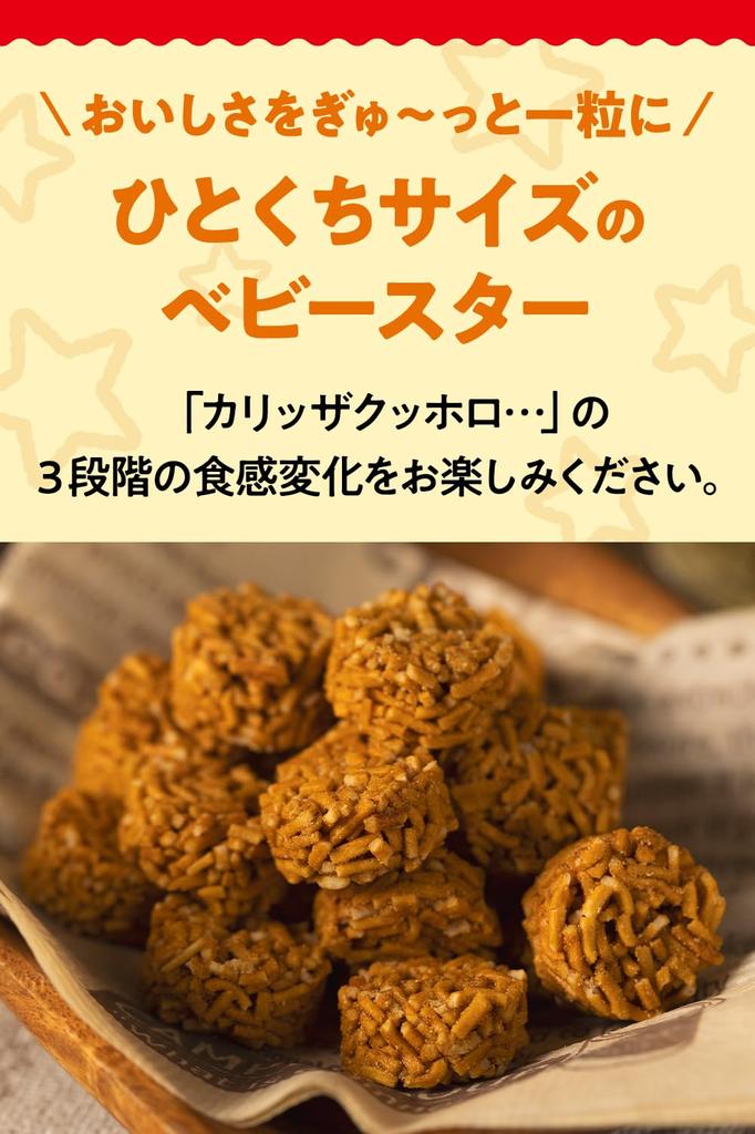 Oyatsu Company Baby Star Ramen Round Chicken 63g x 12 pieces cup [Official] (Bite-sized snacks)