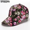 Мужские и женские бейсболки с узором пионов для весны, лета и осени, уличные солнцезащитные шляпы, повседневные кепки с козырьком
