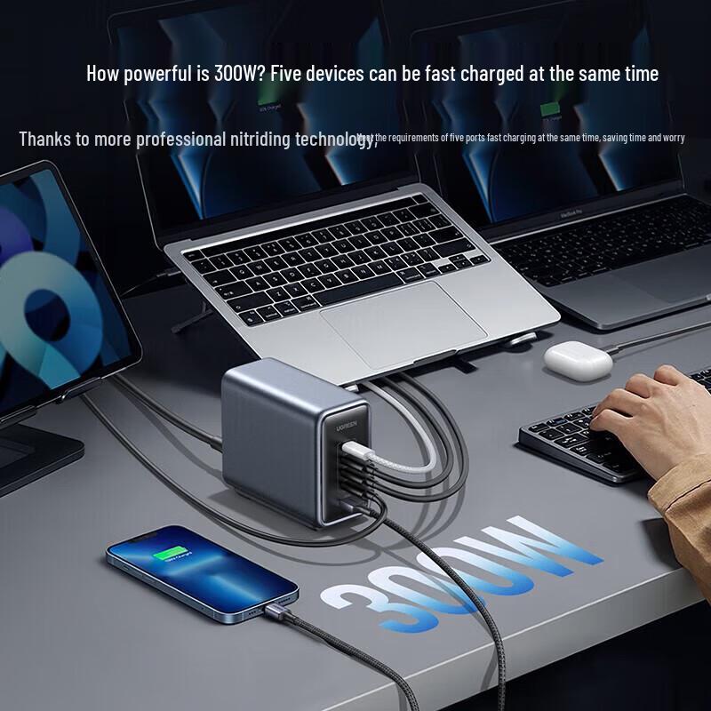 Ugreen Набор быстрых зарядных устройств GaN USB-C с несколькими портами, 300 Вт