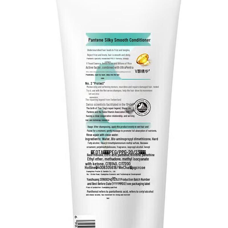 Набор: Кондиционер Pantene Silky Smooth и Маска для волос 3-минутная