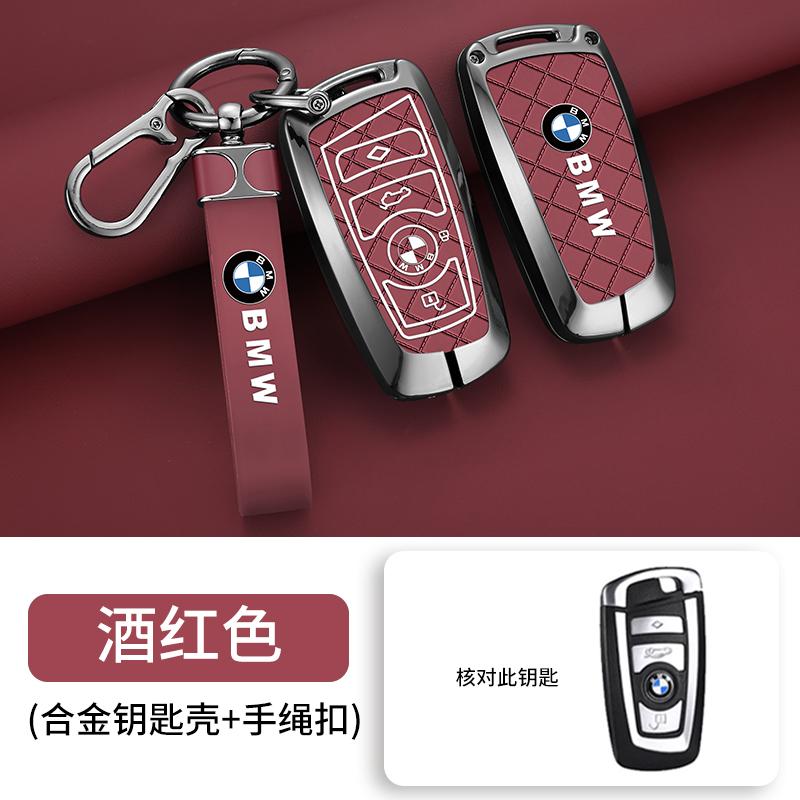 WKRA1 Key Case Cover Shell Smart Remote Keychain Protector For BMW F20 G20 G30 X1 X3 X4 X5 G05 X6 X7 G11 F15 F16 G01 G02 Car stickers